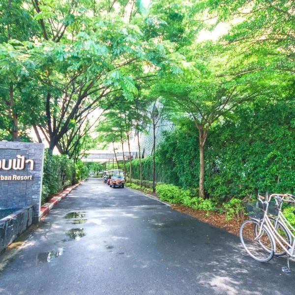 Rimkhobfa Urban Resort, hotel in Ban Khlong Yai Chiu