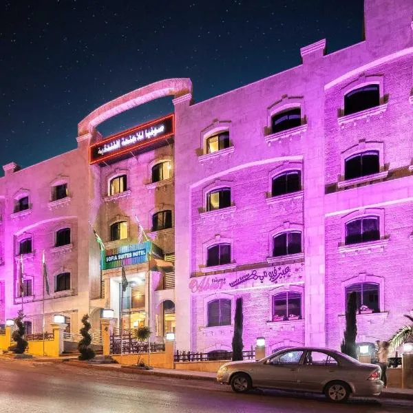 Sofia Suites Hotel, hotel em Rujm al Ḩāwī