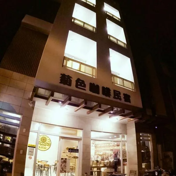 G.S Cafe, hotel in T'ung-liang