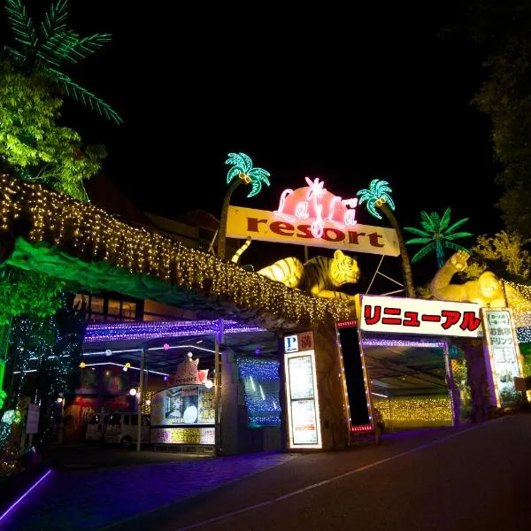 LaLa Resort (Adult Only), hotel v destinaci Kóbe