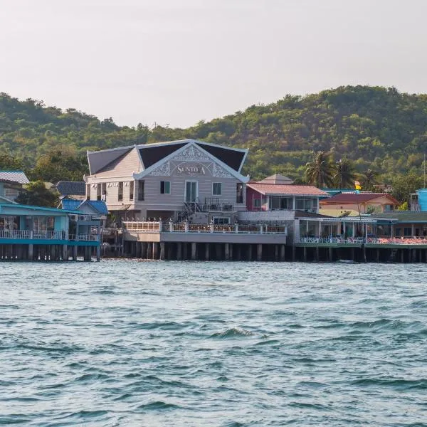 ซันโตซ่า รีสอร์ท โรงแรมในเกาะล้าน