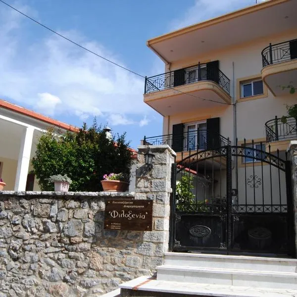 Filoxenia, hotel in Levidhion