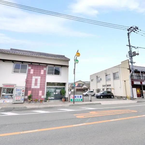 Kikuya Ryokan, hotel a Tonosho