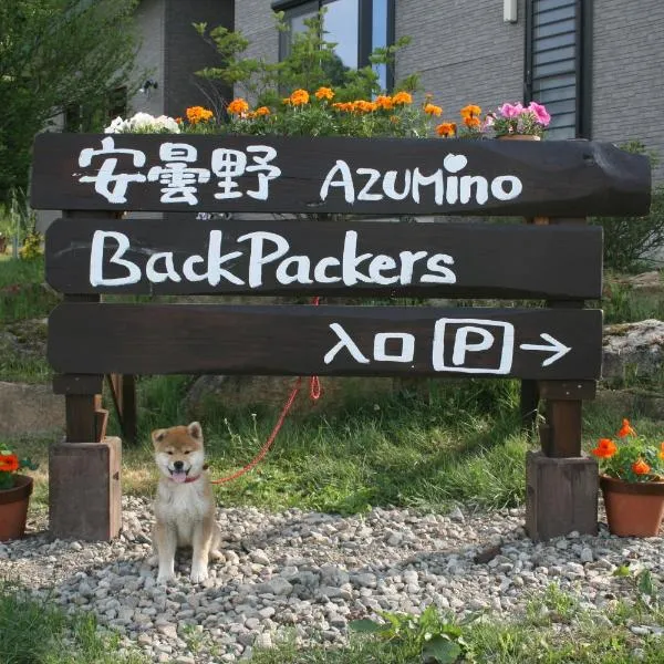 Azumino Backpackers, hotel in Matsukawa