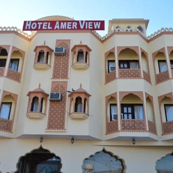 Hotel Amer View, hotel en Ani