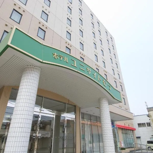 Hotel Unisite Mutsu, hotel v destinaci Mutsu