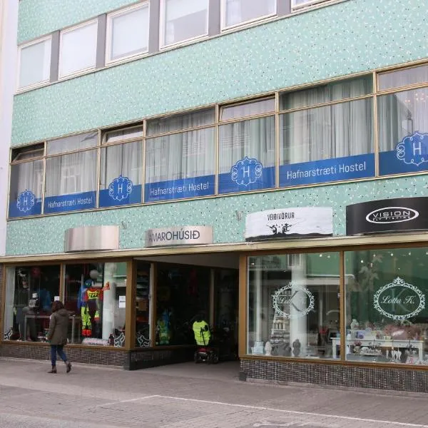 Hafnarstræti Hostel، فندق في Svalbarð