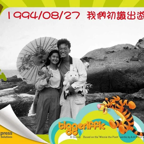 水悅雅築民宿 Shuiyue Guest House, ξενοδοχείο στο  Hualien City