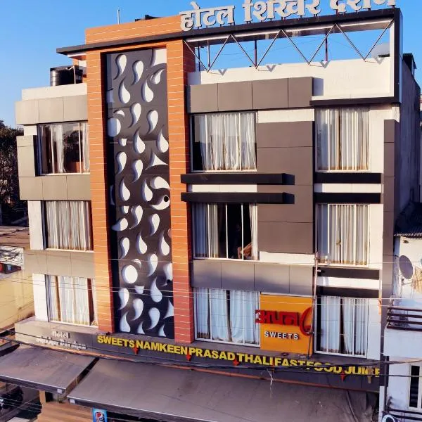 Hotel Shikhar Darshan – hotel w mieście Aslāoda