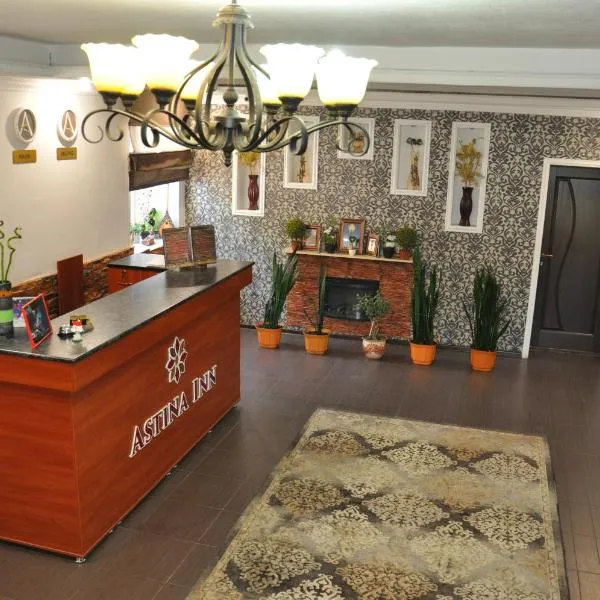 Гостиница Астина, отель в городе Aleksandrovka