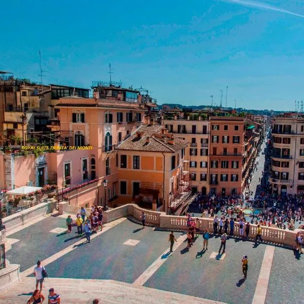 Royal Suite Trinità Dei Monti, מלון ברומא