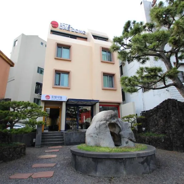 Daedong Hotel, hotel v destinaci Čedžu