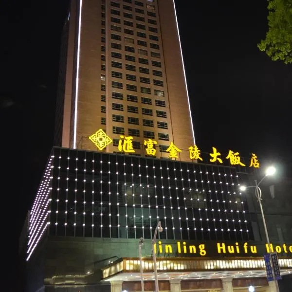 Hui Fu Jinling Hotel, hotel v destinaci Gaoyou
