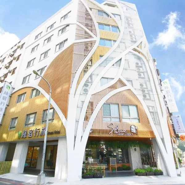 Green Hotel - West District, hotel i Taichung