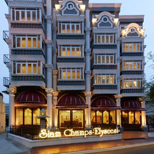 Siam Champs Elyseesi Unique Hotel, hotel a Ban Bang Phai