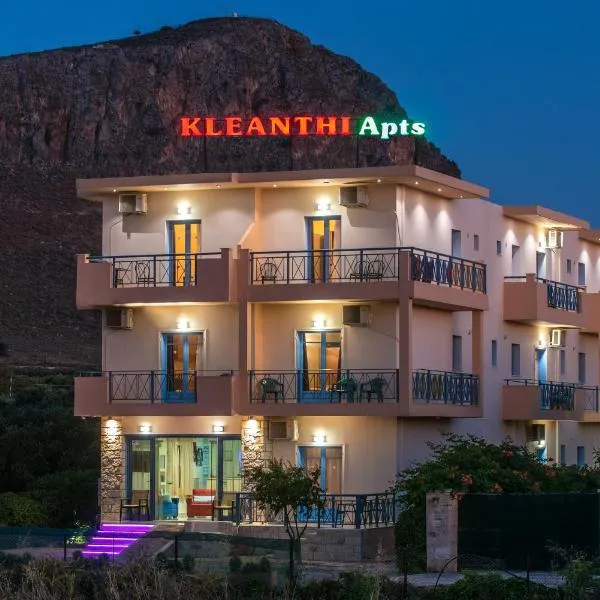 Kleanthi Apartments, ξενοδοχείο στις Γούβες