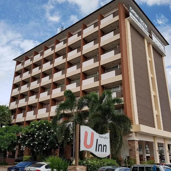 Uイン（U Inn）、Ban Kham Bonのホテル