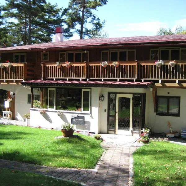 Hirotani Pension, hotel in Hara