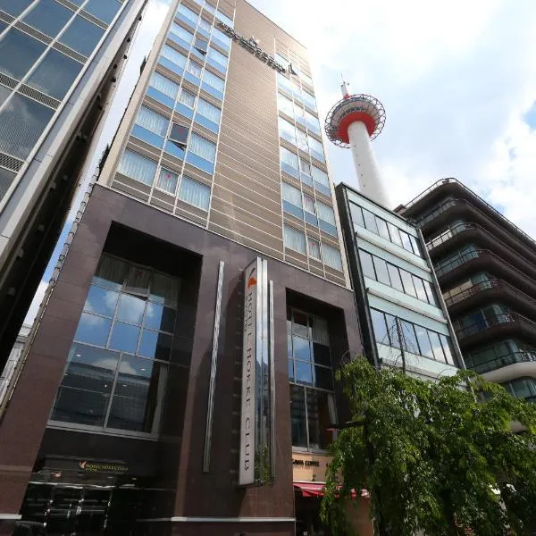 Hotel Hokke Club Kyoto, hotel v mestu Kyoto