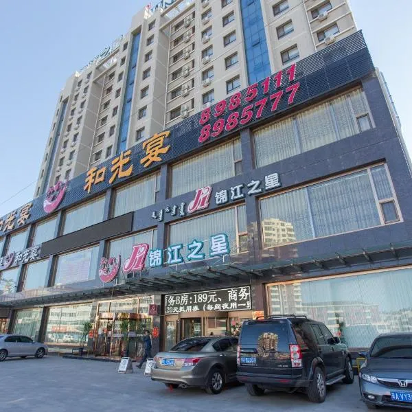 Jinjiang Inn Ulanqab Xingfu Square, hotell i Ulanqab