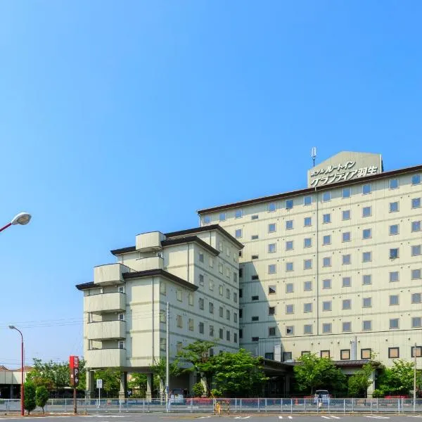 Route Inn Grantia Hanyu Spa Resort, hotel v destinaci Hanyu