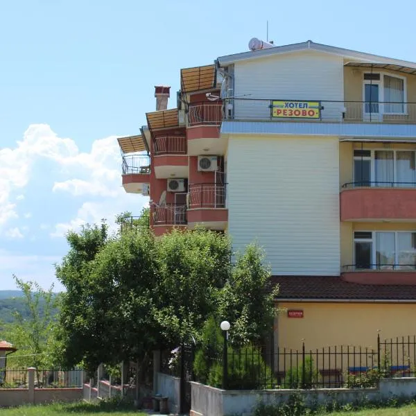 Rezovo Family Hotel, hotel di Rezovo