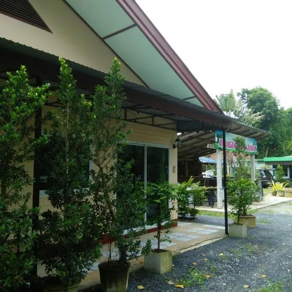 Green Happy Homestay, hotel en Phatthalung