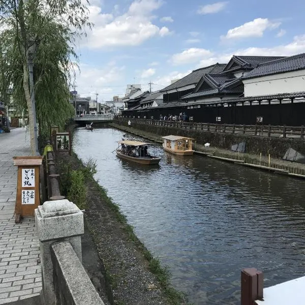 Guest House Kuranomachi ゲストハウス蔵の街, hotell i Mibu