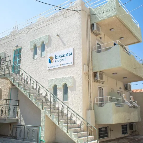 Kissamia Rooms - Next to Night Clubs, hotel em Maláthiros