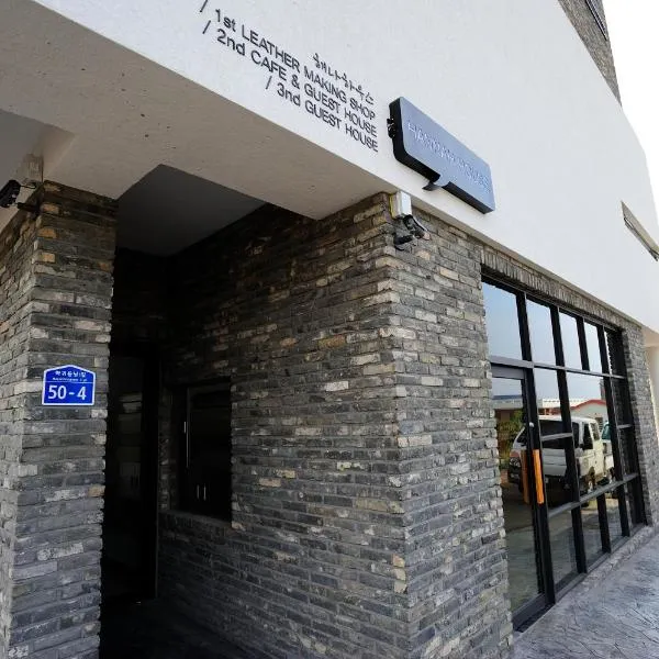 Hannah Guesthouse, hotel in Jeju