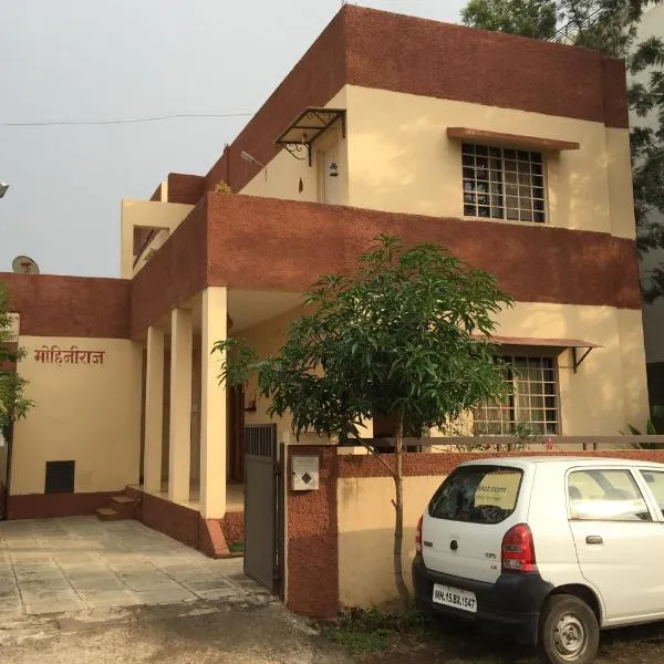 MTDC Approved Mohiniraj Guest House, hotel a Nashik