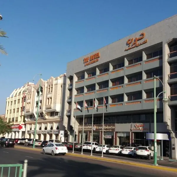 Top Hotel Apartments, hotel v mestu As Sād