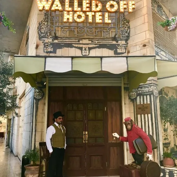 ザ ウォールド オフ ホテル（The Walled Off Hotel）、ベツレヘムのホテル