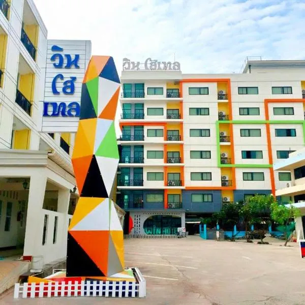 Win Hotel Phayao, viešbutis mieste Pajau