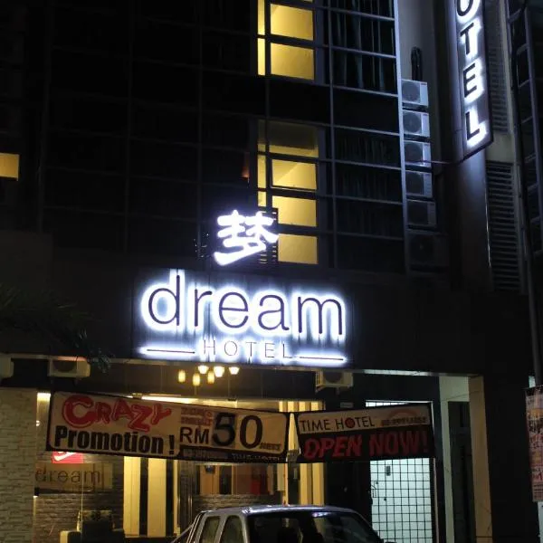 Dream Hotel, hotel em Klang