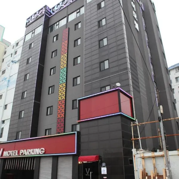 V Motel Songdo, hotel v destinaci Pusan