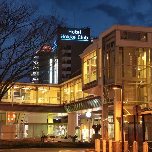 Hotel Hokke Club Niigata Nagaoka, отель в городе Нагаока
