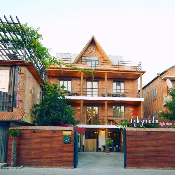 Chveni sakhli, hotel v destinaci Tbilisi City
