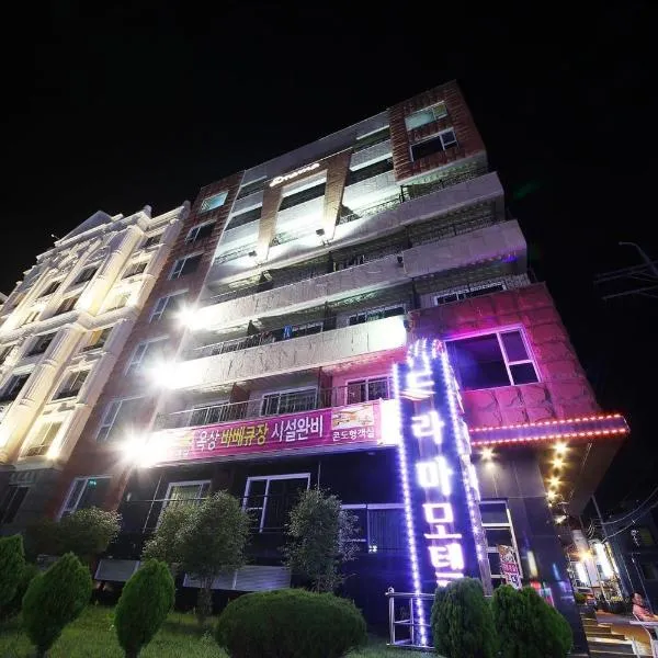 Drama Motel, hotel v destinaci Porjong