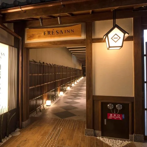 Sotetsu Fresa Inn Kyoto-Shijokarasuma, hotell i Shimo-dachiyuuridōri