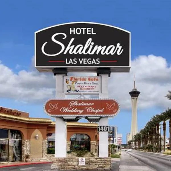 Shalimar Hotel of Las Vegas、ラスベガスのホテル