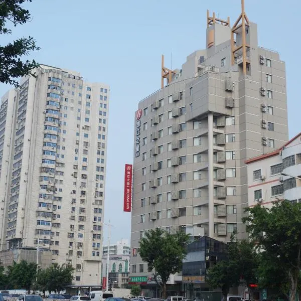 Jinjiang Inn Haikou Binhai Avenue Qilou Old Street، فندق في هايكو