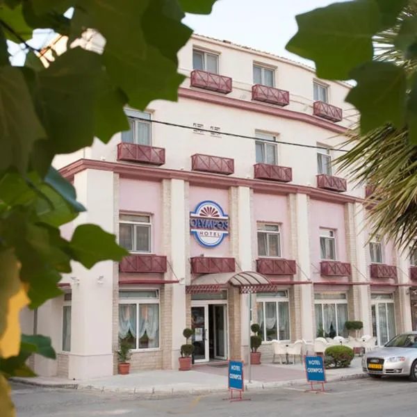 Olympos Hotel, hotell i Komotini