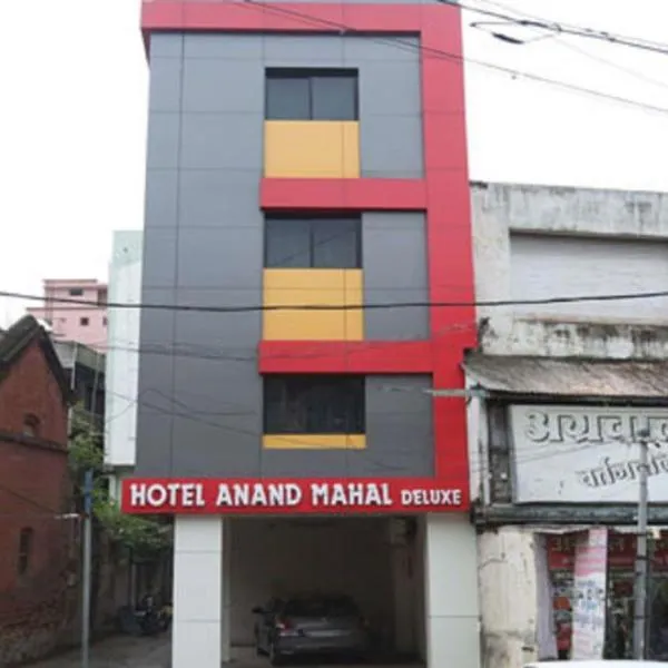 Anand Mahal Hotel, hotel em Nagpur