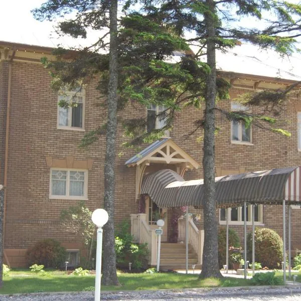 Auberge La Seigneurie, hotel a Matane