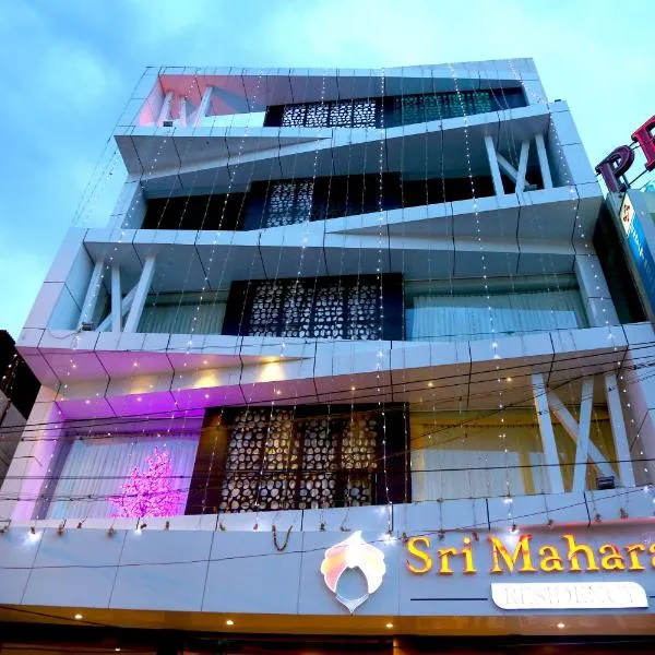 Sri Maharaja Residency, hotel in Tiruchchirāppalli