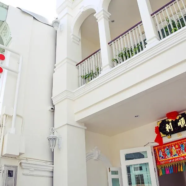Shunli Hotel - SHA Extra Plus photo 2