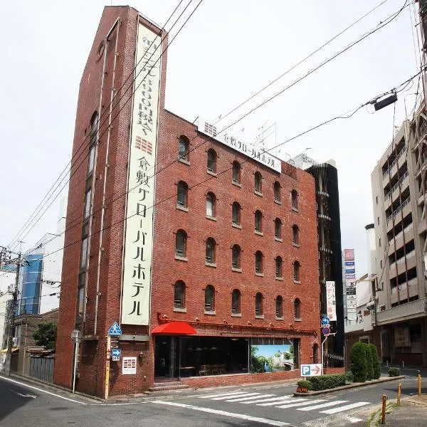 Kurashiki Global Hotel – hotel w mieście Kurashiki