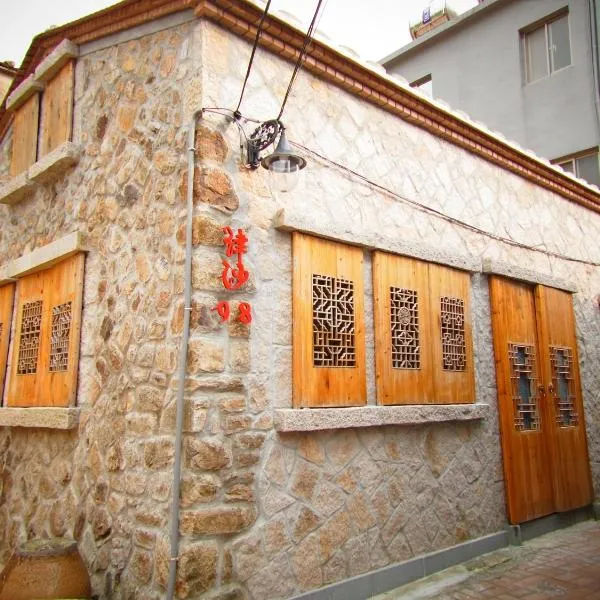 沐光獨棟館, ξενοδοχείο σε Nangan