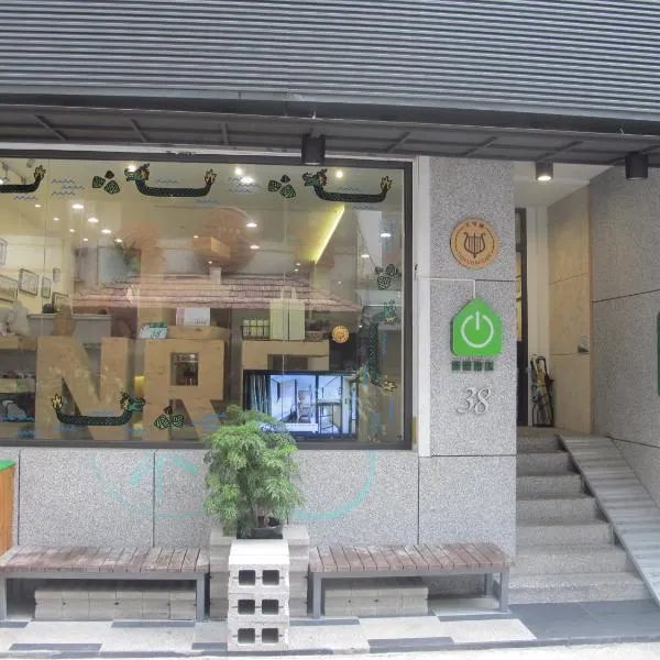 Energy Inn, hotel v destinaci Taipei